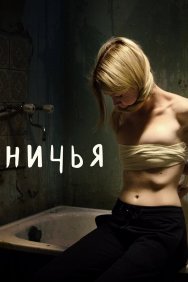 Смотреть Ничья онлайн в HD качестве 720p