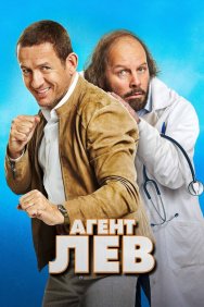 Смотреть Агент Лев онлайн в HD качестве 720p