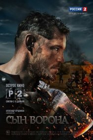 Смотреть Сын ворона онлайн в HD качестве 720p