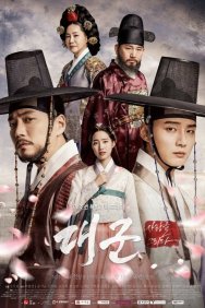 Смотреть Наследный принц онлайн в HD качестве 720p