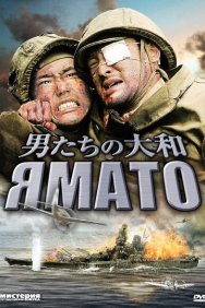 Смотреть Ямато онлайн в HD качестве 720p