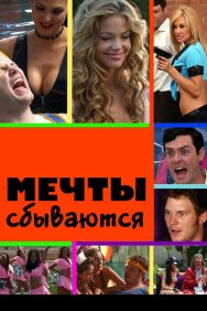 Смотреть Мечты сбываются онлайн в HD качестве 720p