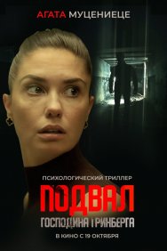 Смотреть Подвал господина Гринберга онлайн в HD качестве 720p
