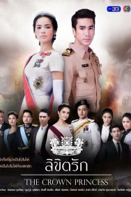 Смотреть Предназначенные судьбой онлайн в HD качестве 720p