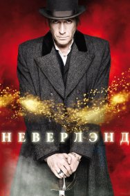 Смотреть Неверлэнд онлайн в HD качестве 720p