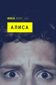 Смотреть Алиса онлайн в HD качестве 720p