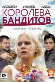 Смотреть Королева бандитов онлайн в HD качестве 720p