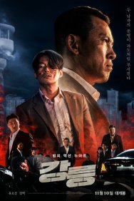 Смотреть Кровавый берег онлайн в HD качестве 720p