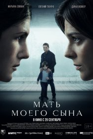 Смотреть Мать моего сына онлайн в HD качестве 720p