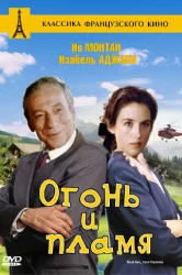Смотреть Огонь и пламя онлайн в HD качестве 720p