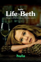 Смотреть Жизнь и Бет онлайн в HD качестве 720p
