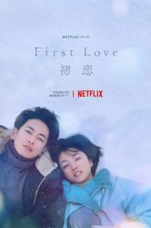 Смотреть Первая любовь онлайн в HD качестве 720p