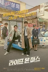 Смотреть Жизнь на Марсе онлайн в HD качестве 720p