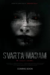 Смотреть Чёрная женщина онлайн в HD качестве 720p