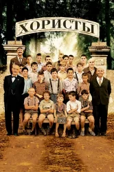 Смотреть Хористы онлайн в HD качестве 720p