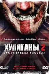 Смотреть Хулиганы 2 онлайн в HD качестве 720p