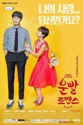 Смотреть Счастливый роман онлайн в HD качестве 720p