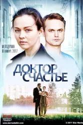 Смотреть Доктор счастье онлайн в HD качестве 720p