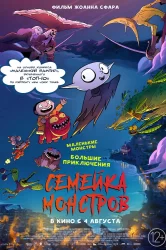 Смотреть Семейка монстров онлайн в HD качестве 720p