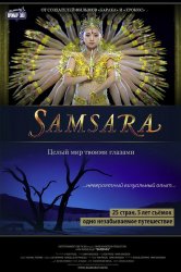 Смотреть Самсара онлайн в HD качестве 720p