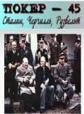 Смотреть Покер-45: Сталин, Черчилль, Рузвельт онлайн в HD качестве 720p