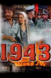 Смотреть 1943 онлайн в HD качестве 720p