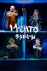 Смотреть Ментозавры онлайн в HD качестве 720p