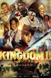 Смотреть Царство 2: В далёкие края онлайн в HD качестве 720p