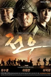 Смотреть Товарищи онлайн в HD качестве 720p