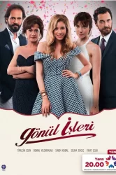 Смотреть Дела сердечные онлайн в HD качестве 720p