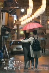 Смотреть Красивая сестра, которая покупает мне еду онлайн в HD качестве 720p