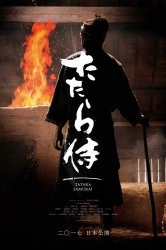 Смотреть Кузнец-самурай онлайн в HD качестве 720p