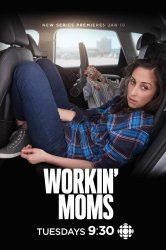 Смотреть Работающие мамы онлайн в HD качестве 720p