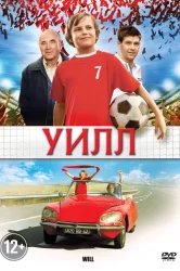 Смотреть Уилл онлайн в HD качестве 720p