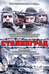 Смотреть Сталинград онлайн в HD качестве 720p