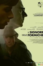 Смотреть Повелитель муравьёв онлайн в HD качестве 720p
