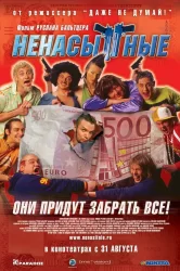 Смотреть Ненасытные онлайн в HD качестве 720p