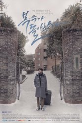 Смотреть Мой странный герой онлайн в HD качестве 720p