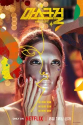 Смотреть Девушка в маске онлайн в HD качестве 720p