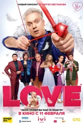 Смотреть Love онлайн в HD качестве 720p