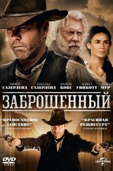 Смотреть Заброшенный онлайн в HD качестве 720p