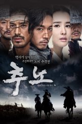 Смотреть Охотники за рабами онлайн в HD качестве 720p