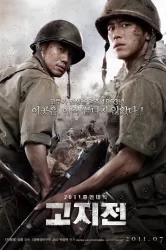 Смотреть Линия фронта онлайн в HD качестве 720p