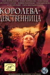 Смотреть Королева-девственница онлайн в HD качестве 720p