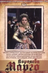 Смотреть Королева Марго онлайн в HD качестве 720p
