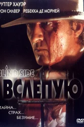 Смотреть Вслепую онлайн в HD качестве 720p