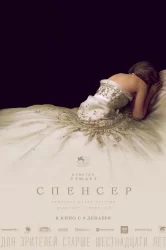 Смотреть Спенсер онлайн в HD качестве 720p