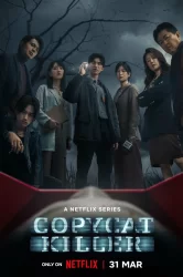 Смотреть Убийца-подражатель онлайн в HD качестве 720p