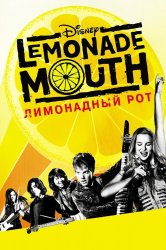 Смотреть Лимонадный рот онлайн в HD качестве 720p