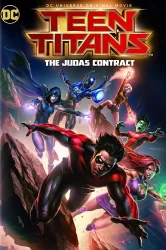 Смотреть Юные Титаны: Контракт Иуды онлайн в HD качестве 720p